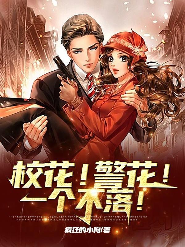被骗婚后