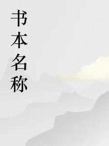 被骗婚怎么办