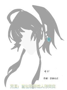 谁让他当警察的