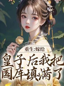 圣尊武王实战