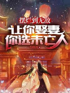 圣武称尊境界