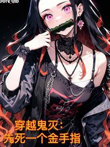 麦穗林的故事