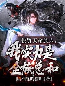 小马哥成长路径
