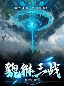 顾南娇霍时深免费阅读