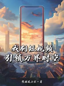 顾南娇霍时深结局