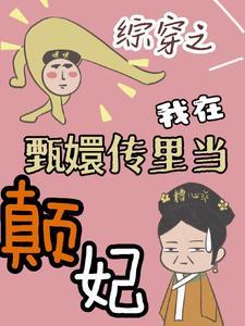 都市超级战神全文免费阅读