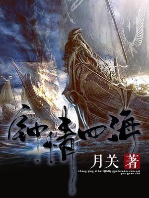 薄少又掉醋缸了好看吗