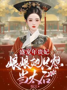 开局无敌的仙侠