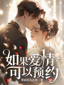猛虎教师类型与改编的背景故事