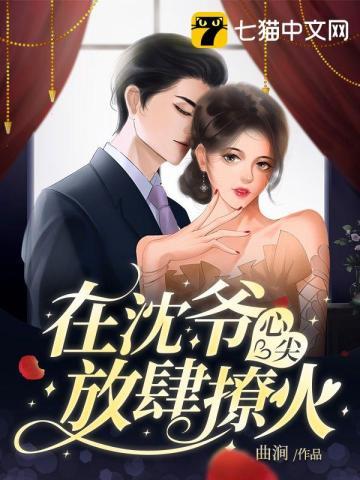 女主跪着说后悔 猫吃苹果