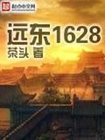 女主跪着说后悔的