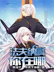 姜意顾嫣儿