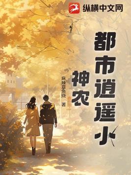 文艺巨星奶爸TXT