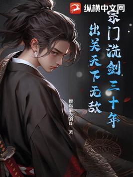 文艺巨星奶爸TXT书包网