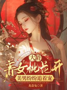 我娘是个疯子原文