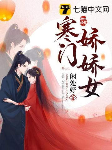 被读心后炮灰们心态炸了