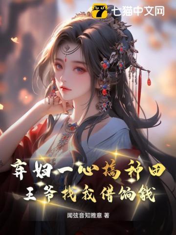 炮灰们心态炸了肖潇