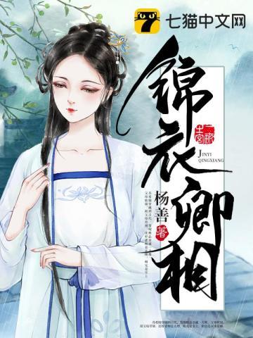 乔诗雨