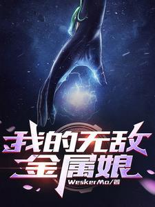 沈宴君严淮琛