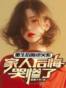沈迟x严川