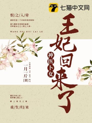 被读心后炮灰们心态炸了全文免费阅读