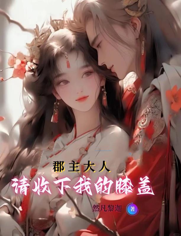 陪你到世界尽头免费观看全集