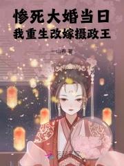 我做炮灰女配的那些年 君临lin123
