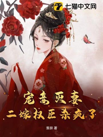 桃之夭妖什么意思
