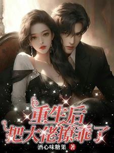 秘战无声免费阅读