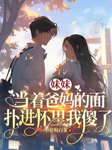 武道家族