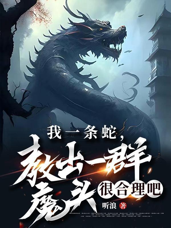 都市重生之最强仙尊百度百科