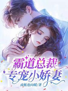 被她叫女神姐姐的