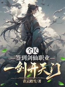 与校花合租贴身高手