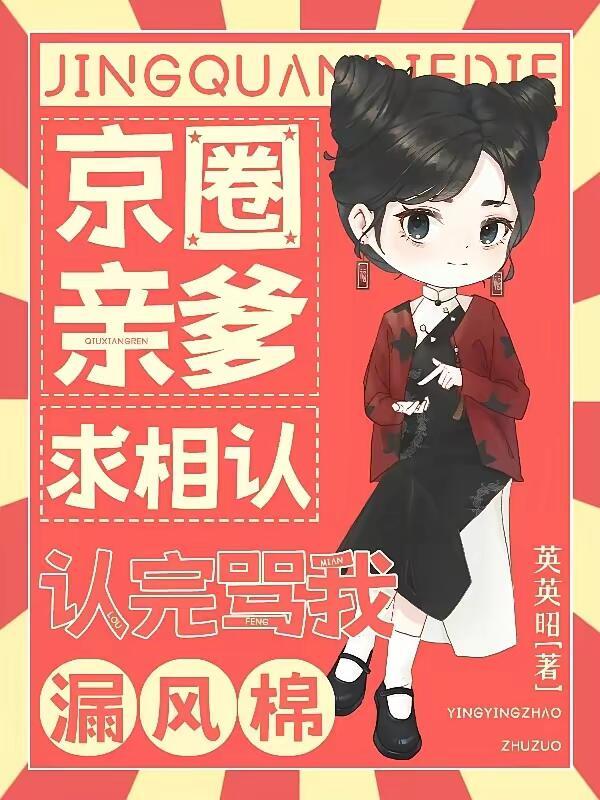 明代镇抚什么职务