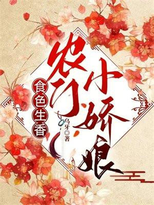 女主叫南宫玥