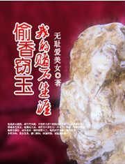 上天安排相遇