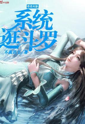 总裁破产后全家人离他而去