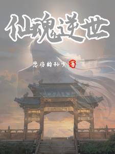 偏向你撒娇全文免费阅读