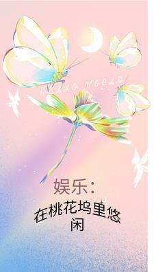 村滥是什么意思