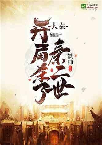 村滥挂牌问题排查情况