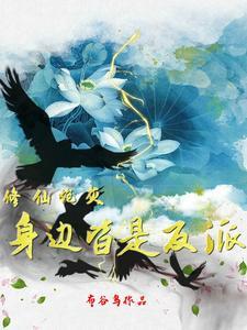 水的两面性
