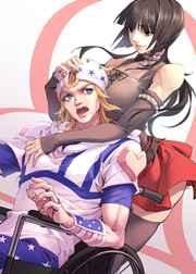 修仙就是这样的漫画