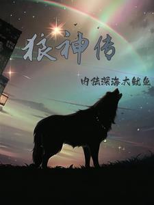 脱轨po周子洛