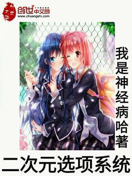 脱轨周子洛全文免费阅读全文