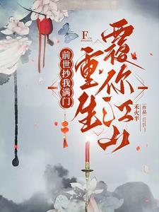 脱轨周子落