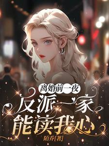 脱轨