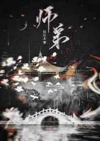 就这样修仙了soudu