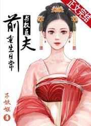 修仙就是这么无聊