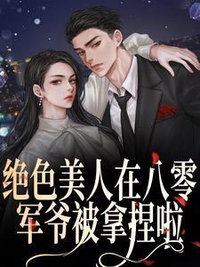 炼狱狂龙萧天