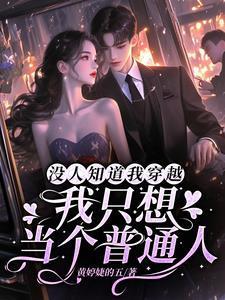 炼狱狂龙叶孤宸